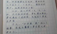 关于开学了的作文