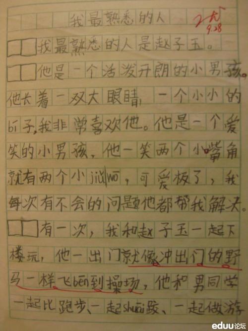 800篇春节杂文