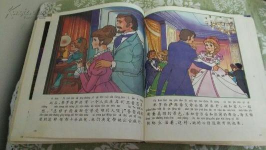Poliana的想法