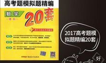 2017年高考满分作文全国I卷:了解中华饮食就已读懂半个中国