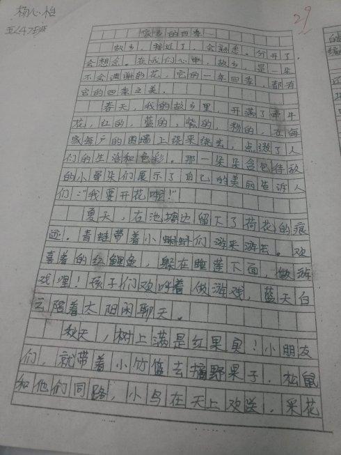 故乡风情
