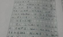 家乡的习俗作文