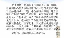 你是我的依靠作文