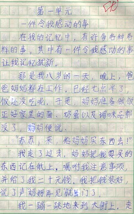 主题组成已移动