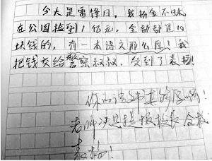 初中开幕式