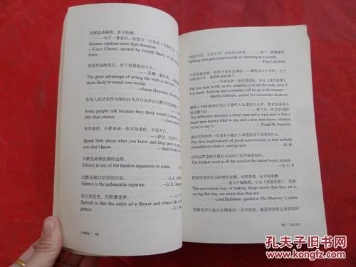读者的感想