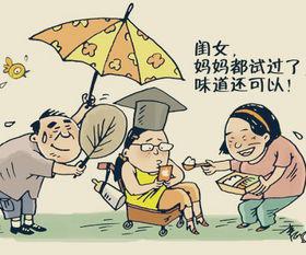 对孩子说人类的话