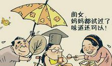 对孩子说人话读后感