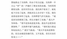 我读懂了快乐500字