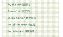 初一开学感想作文