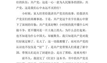 你永远在我心中作文