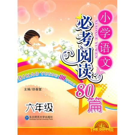 儿子读书后的想法