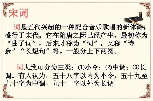 武陵春扩建