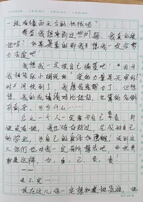 我的生日作文400字