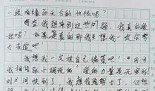 我的生日作文400字