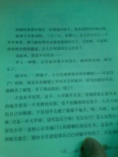 刀爱读书