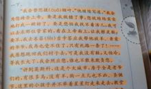 《那年 那信》读后感