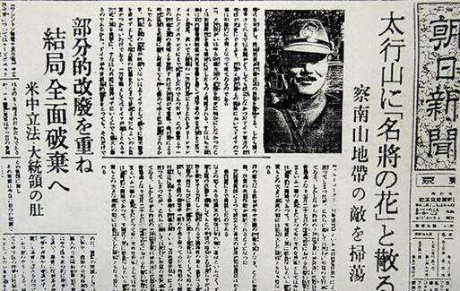 读完蒋介石的自传