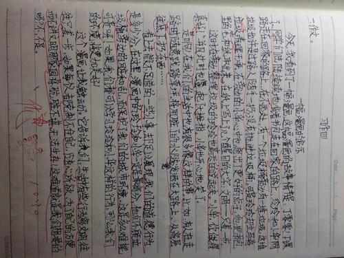 进入三国组合