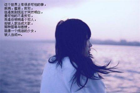 关于离别的话