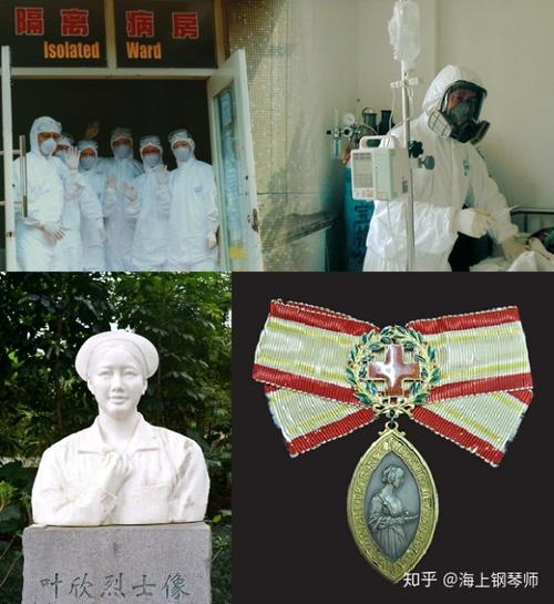 叶欣的思想