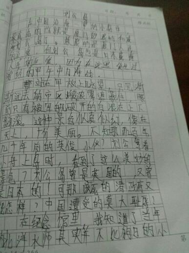 分享初中作文600字