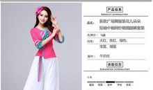 2017年高考满分作文全国I卷:广场舞,这股民族风