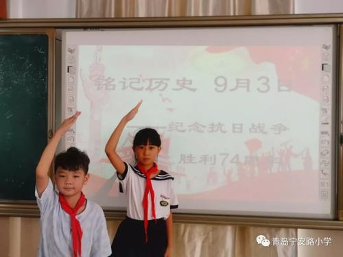 看完王二小学