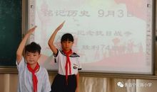 王二小的读后感