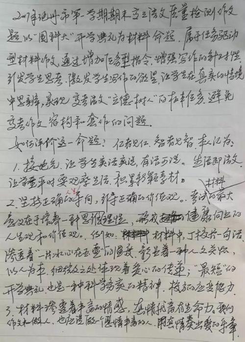 开幕式组成