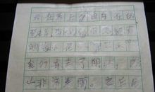 暑假的打算作文