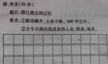 我的理想作文500字六年级