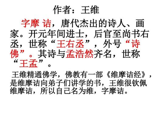 罗城的春夜