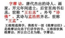 春夜洛城闻笛扩写