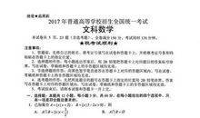 2017年高考满分作文全国I卷:中华民族的国粹