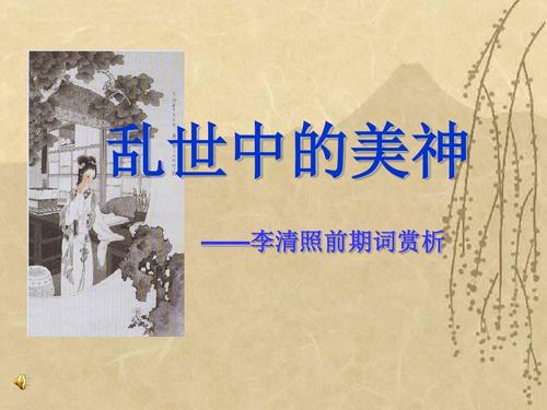 困境中的美学