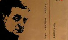 关于龙的经典语句