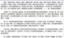 关于理想的议论文