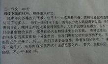 笑对失败作文400字