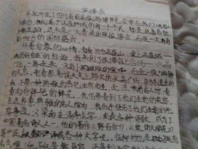 承诺组成