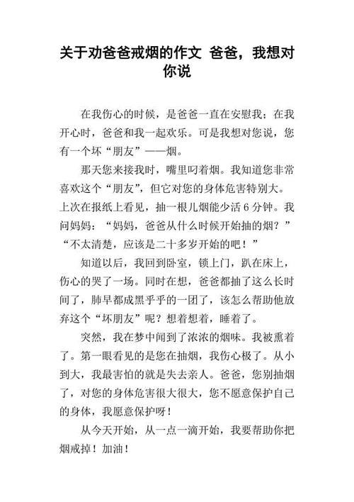 关于说服的组成