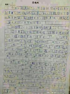二年级作文自我介绍