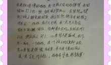 令父母感动的一件事