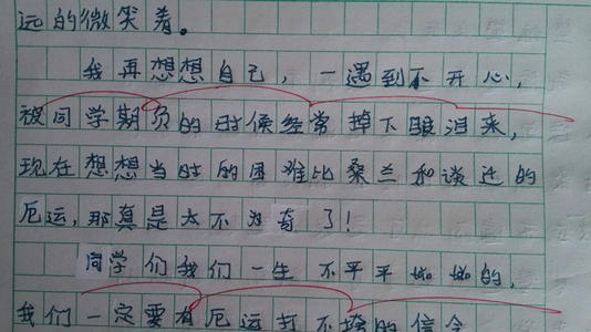 理想信念组成