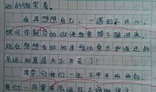 理想与信念作文