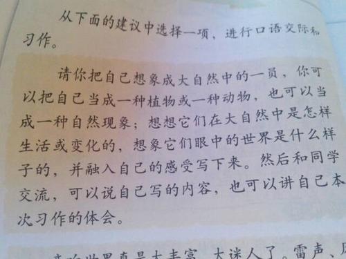 什么控制是组成的主题