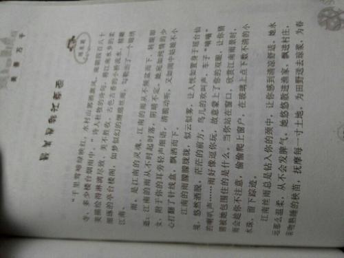 在熟悉的地方还有600个单词构成景观