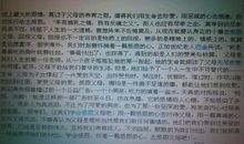 感动父母的作文