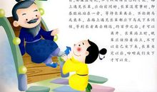 弟子规入则孝读后感