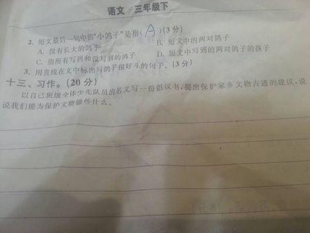 一路上我有你的话题叙事